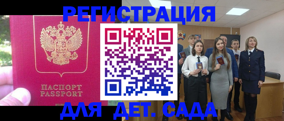 пропишу в квартире в Алексеевке