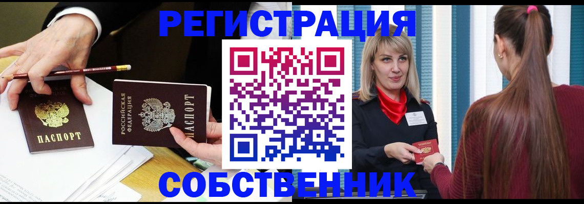 найти адрес прописки в Алексеевке